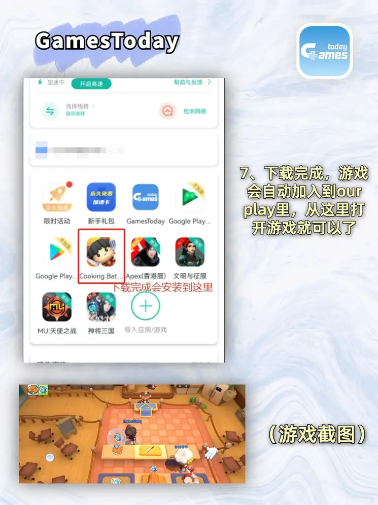 ob欧宝官网截图3