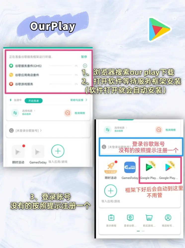 ob欧宝官网截图1